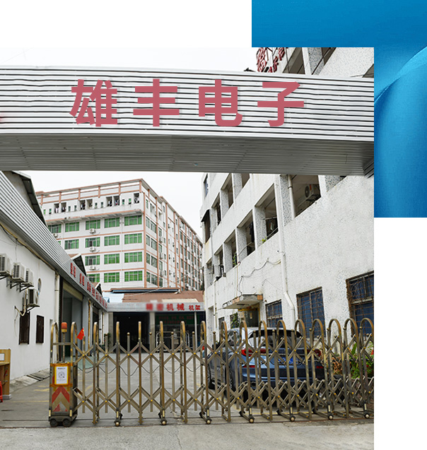 东莞市maya玛雅吧电子科技有限公司